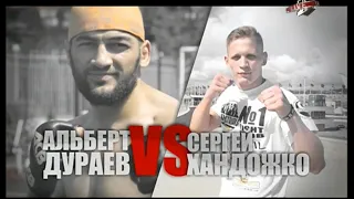 Альберт Дураев vs. Сергей Хандожко | Albert Duraev vs. Sergey Khandozhko | ACB 20