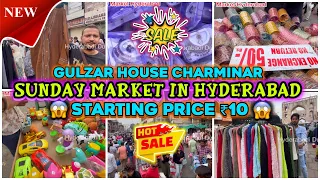 Sunday Market Hyderabad || Gulzar Houze Old City Hyderabad// Starting Price ₹10😱