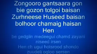 Shaggy Chamaig l gene Feat. Ideree SaiXna (Lyrics)