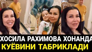 ХОСИЛА РАХИМОВА КУЁВИНИ УЙИДА МЕХМОНДА...КУЁВИ ТАНИКЛИ ХОНАНДА