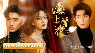 【New Edition】CEO fell in love with Cinderella in hatred | Tears in Heaven | KUKAN Drama