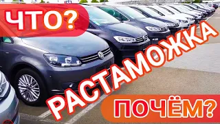 ОБЗОР АВТОПЛОЩАДКИ В ГЕРМАНИИ- ЦЕНА ОТ 1000евро.КАК КУПИТЬ И ПРИГНАТЬ АВТО ИЗ ЕВРОПЫ? ЧАСТЬ-3