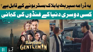 Gentleman Episode 01 | Review | Humayun Saeed | Yumna Zaidi | Adnan Siddiqui