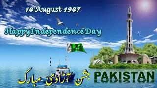 Pakistan Independence day Whatsapp status | 14 August 2022 WhatsApp Status | Coming Soon
