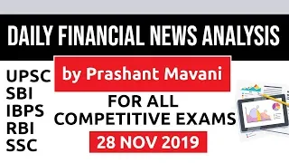 Daily Financial News Analysis in Hindi - 28 November 2019 - Financial Current Affairs for All Exams