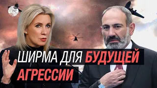 Армения наращивает войска у границ. Кто подталкивает Ереван к эскалации?