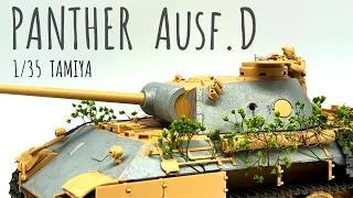 1/35 TAMIYA Panther Ausf.D【Model Constructs】―TANK MODEL―　タミヤ　ドイツ　パンサーD型　#scalemodel