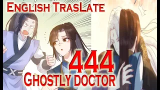 The Ghostly Doctor Chapter 444 English