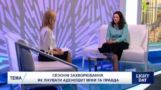 Сезонні захворювання. Як лікувати аденоїди? Міфи та правда