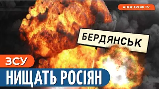 ВИБУХИ в Бердянську: є влучання в росіян / Майже 30 гелікоптерів перекинули до аеропорту / Дудукалов