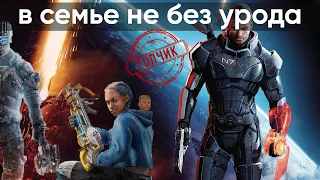 Топ 10 ХУДШИХ игр в серии [Топчик]