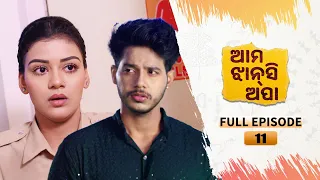 Ama Jhansi Apa | Full Ep 11 | 29th March 2024 | Odia Serial | Tarang TV