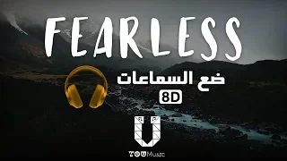 TULE - Fearless - (8D Audio) أغنية "لا أعرف الخوف" مترجمة بتقنية