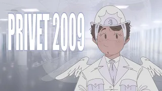 PRIVET 2009 || ANIMATION MEME [Good Omens 2 (yayyy!!!)]