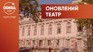 Украинский театр открыто: что ждет зрителей?