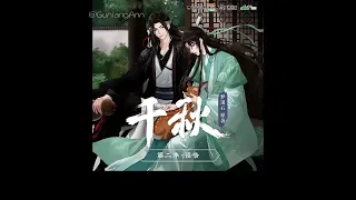 [INDO SUB] Thousand Autumns Audio Drama S2 Episode 3 Snippet