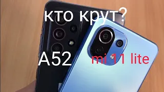 Xiaomi mi 11 lite Vs Samsung A52