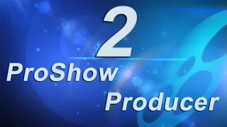 2_Сохраняем видео в программе ProShow Producer