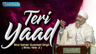 TERI YAAD - AMRITVELA TRUST