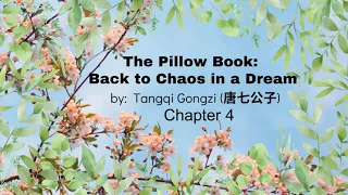 Eternal Love of Dream 2 Chapter 4 (Pillow Book Extra) 三生三世枕上书