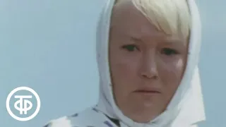 Варькина земля. Серия 3 (1969)