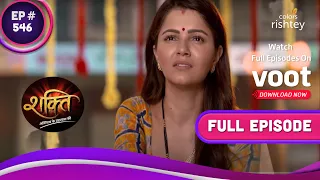 Shakti | शक्ति | Ep. 546 | Soumya Has Lost All Hope | सौम्या की टूटी सभी उम्मीदें