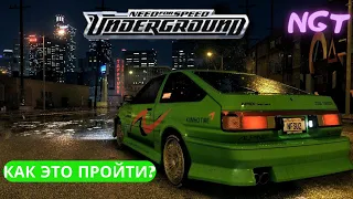 7 КРУГОВ АДА! 😈 ►  Need for Speed  Underground ► Полное прохождение #17