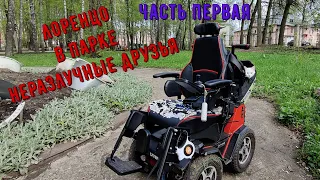 Неразлучные друзья / часть первая | Целый год на Caterwil GTS 4WD