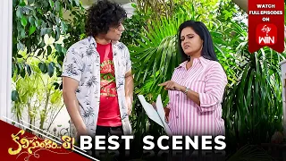 Kalisundam Raa Best Scenes: 23rd May 2024 Episode Highlights | Watch Full Episode on ETV Win | ETV