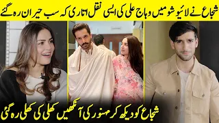 Shuja Copy Wahaj Ali Which Surprised Everyone | Khaie | Shuja & Mahenur Interview | Desi Tv | SB2Q