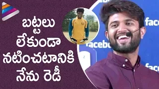 Vijay Devarakonda Shocking Comments about Arjun Reddy | Arjun Reddy Movie Team Interview | Shalini