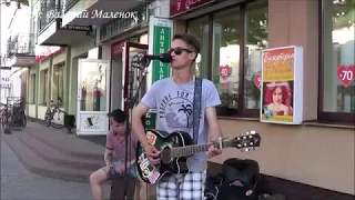 ПОСЛЕДНИЙ ГЕРОЙ! кавер на улице под гитару! Guitar! Music!