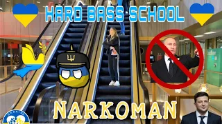 Hard Bass School - Narkoman (Short Unofficial Music Video)