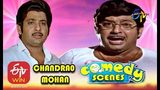 Chandra Mohan | Back to Back | Comedy Scenes - 2 | ETV Cinema
