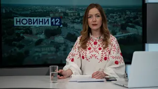 Новини Волині 18 травня | Дорогі маршрутки та як 12 канал гостював у переможця «Євробачення»