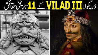 11 Historical Facts about Vlad the Impaler (Dracula) you didn't know | Urdu / Hindi