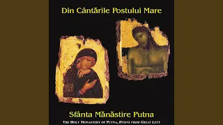 Heruvicul „Acum puterile”, glas I, de I. Popescu-Pasărea, după Anton Pann