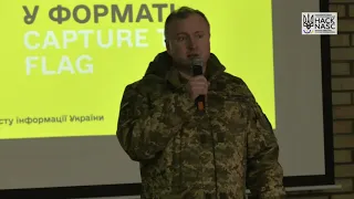 Перші національні Українські студентські змагання з кібербезпеки під егідою Держспецзв'язку/UA30CTF.