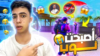 فري فاير / تحدي اللعب والفوز بشخصية ادم وبدون اسكنات اسلحة 😱🔥