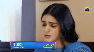 Kalank Episode 17 Promo | Tomorrow at 9:00 PM only on Har Pal Geo