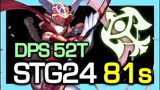 TOP Sniper STG24 81s (DPS 52 Trillion) / STG Season8 / Dragon Nest China