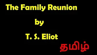 The Family Reunion by T S  Eliot in Tamil