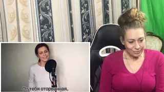Алиса Супронова - Нана (чеченская) | Арби Цураев/Alisa Supronova "Mother" Reaction