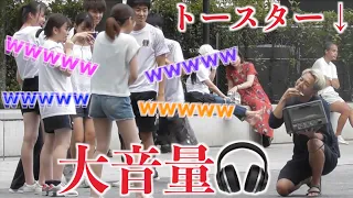 Eating Bread Loudly from the Oven in Public Prank in Tokyo, Japan