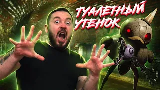 ДАРК ДЕСЕПШН | ТУАЛЕНТНЫЙ УТЕНОК | Dark Deception прохождение 37 Black