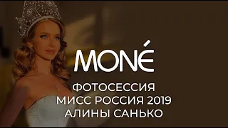 Video by Мисс Россия