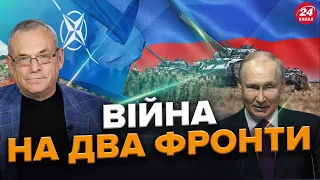 Трампу НАПЛЮВАТИ на Америку / ПОСМЕРТНИЙ шлюб узаконять у РФ / Місце УДАРУ — Сувальський коридор