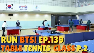 Run BTS EP.139 - Table Tennis Class p.2 (eng sub/full episode)