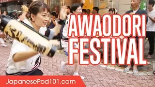 Japanese Best Dance Party: Awaodori Festival