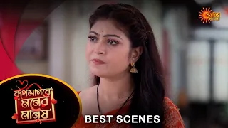 Roop Sagore Moner Manush - Best Scene |26 Mar 2024 | Full Ep FREE on SUN NXT | Sun Bangla